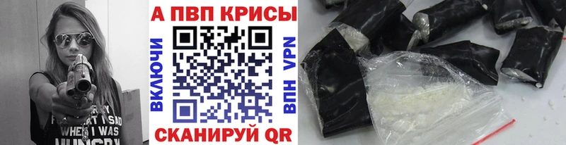 Наркошоп купить ГАШИШ  АМФ  Меф  Конопля  Славск