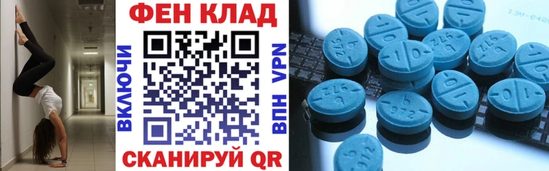 Купить  Славск  АМФЕТАМИН 98% 