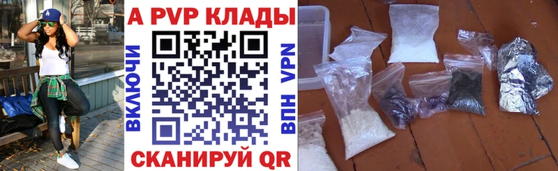 APVP СК Славск