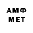 Метадон кристалл Crasy Smit