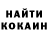МДМА кристаллы Horrey Lol