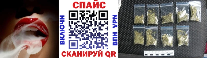 Купить закладки  Славск  БУТИРАТ бутандиол 
