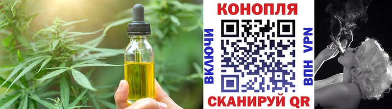 Купить  Славск  Canna-Cookies марихуана 