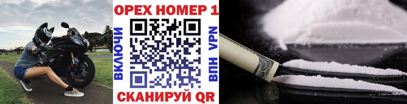 Купить  Славск  Cocaine 99% 