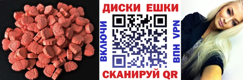 Купить закладки  Славск  Ecstasy 280 MDMA 