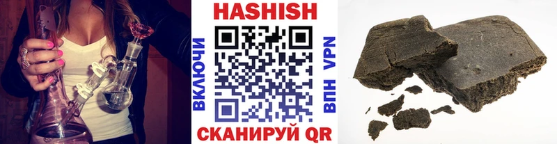 Гашиш Premium  Купить  Славск 