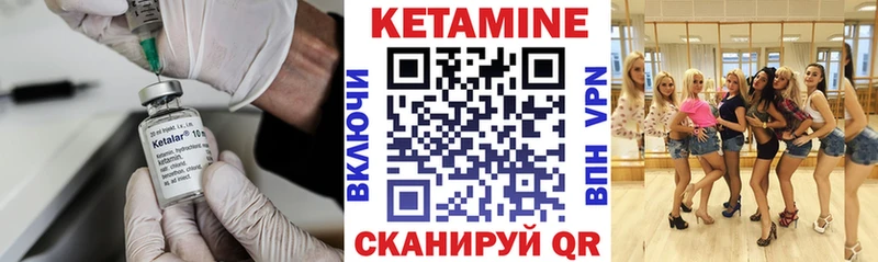 Купить закладки  Славск  Кетамин VHQ 