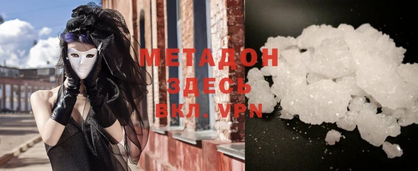 mdma Нефтегорск