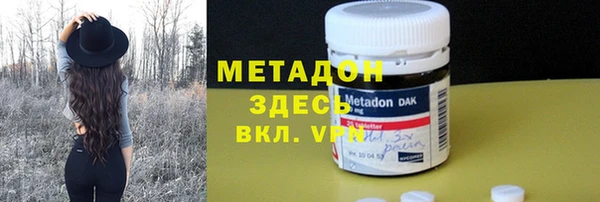 mdma Нефтегорск