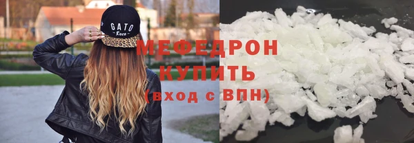 первитин Нефтекумск