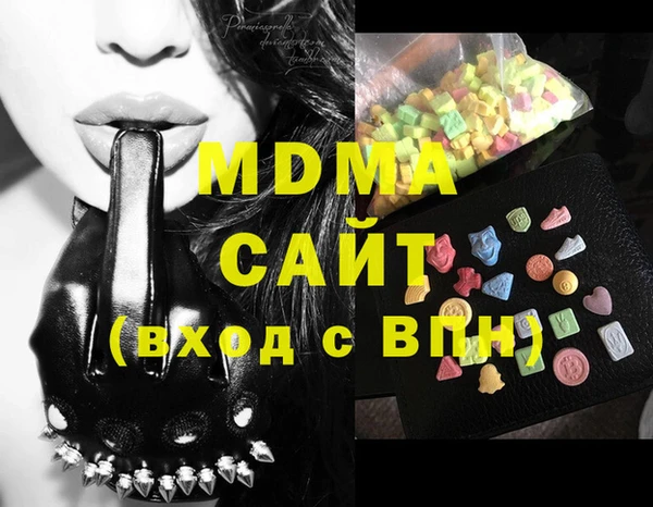 мдма Навашино