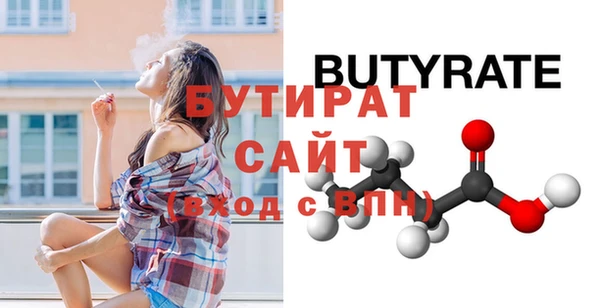 первитин Нефтекумск