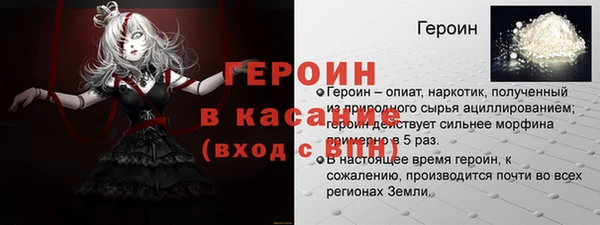 первитин Надым