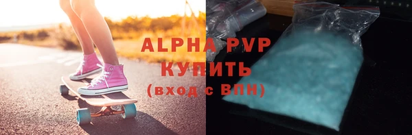 первитин Нефтекумск