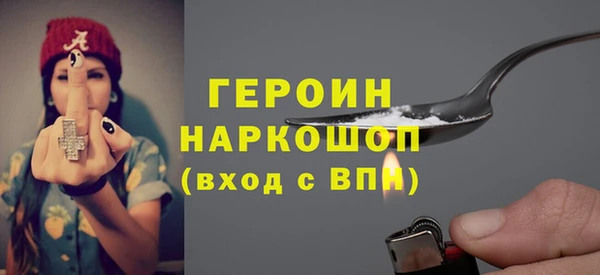 мдма Навашино