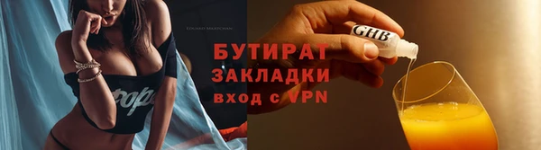 первитин Надым