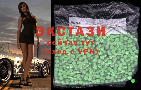 мдма Навашино