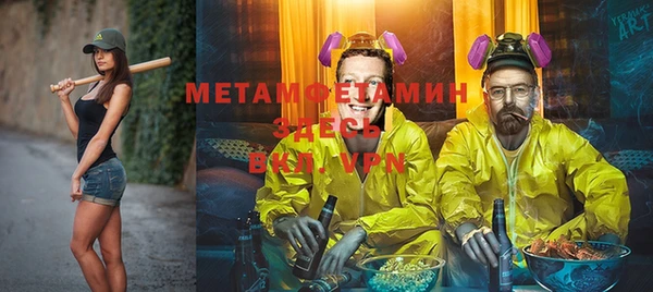 мдма Навашино