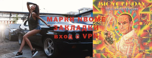 дурь Наволоки