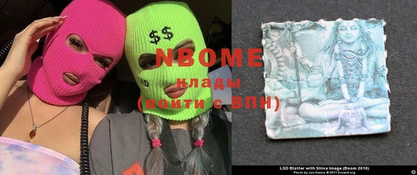 марки nbome Нея