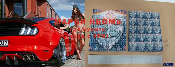 первитин Надым