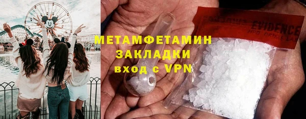 первитин Нефтекумск
