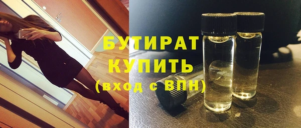 mdma Нефтегорск