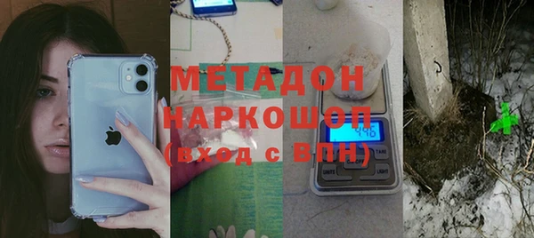 мдма Навашино