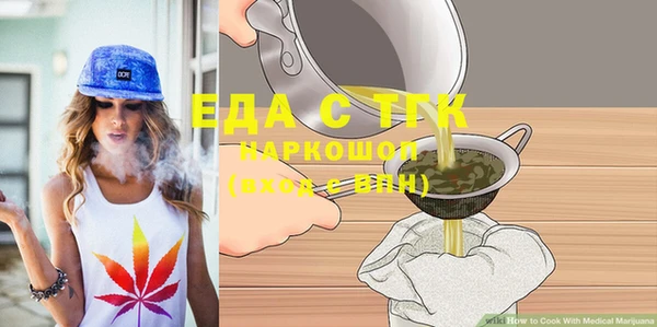mdma Нефтегорск