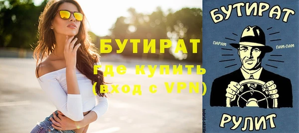 mdma Нефтегорск