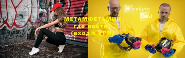 первитин Нефтекумск