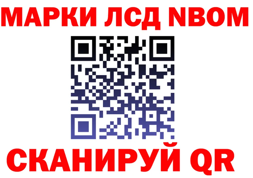 МДМА VHQ сайт это omg Славск