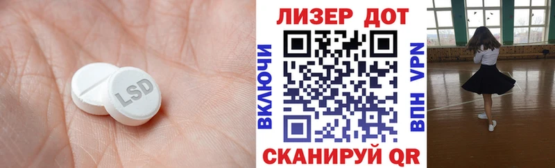 Купить где  Славск  ЛСД экстази ecstasy 