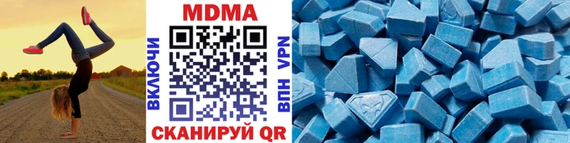 МДМА VHQ  Купить  Славск 