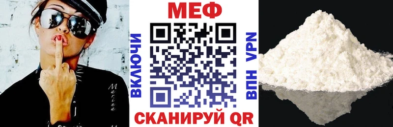 Купить где  Славск  Мефедрон 4 MMC 