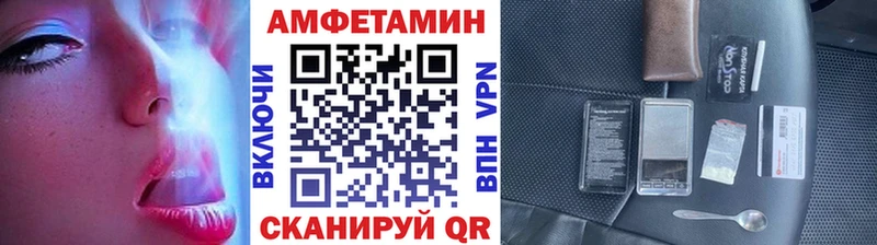 Первитин Декстрометамфетамин 99.9%  Купить закладки  Славск 