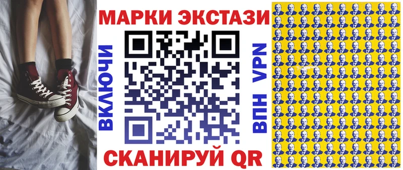 Купить где  Славск  Марки N-bome 1,5мг 
