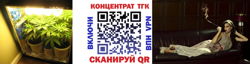 ТГК жижа  Купить  Славск 