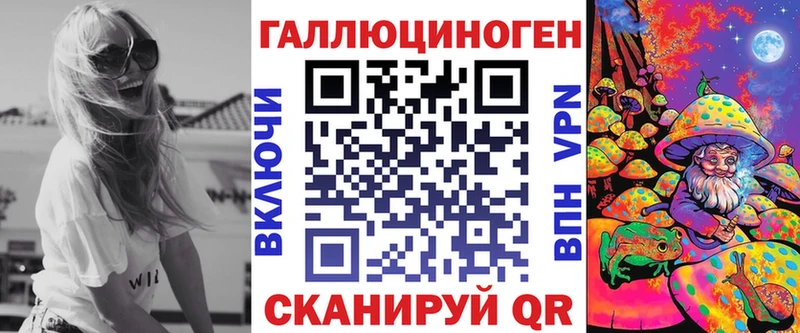 Галлюциногенные грибы мухоморы  Купить  Славск 